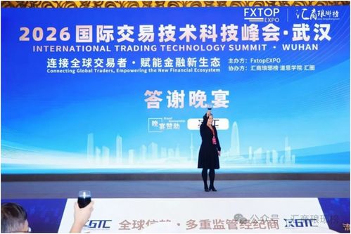 2026武漢國際交易技術(shù)科技峰會(huì) 聚焦AI量化趨勢，見證行業(yè)年度榮譽(yù)盛會(huì)